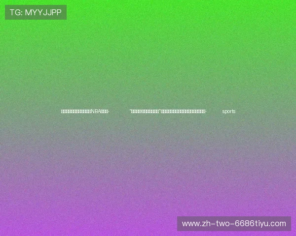 ✅体育直播🏆世界杯直播🏀NBA直播⚽- “熊猫叨叨·我与中国的故事”高校国际学生中文演讲大赛决赛在沪落幕- sports