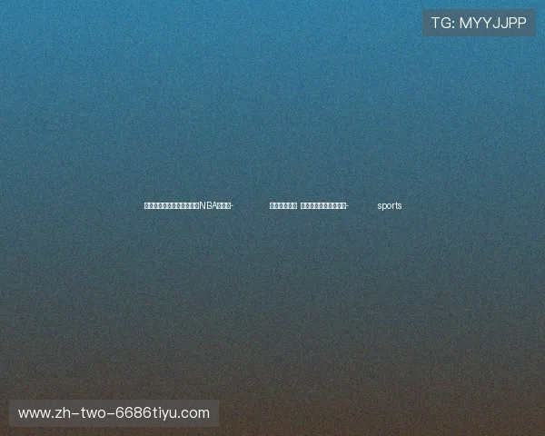 ✅体育直播🏆世界杯直播🏀NBA直播⚽- 助力乡村振兴 企业家走进乡村送良策- sports
